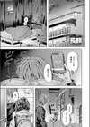 ワンルーム・アイドル試し読み3ページ
