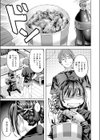 ワンルーム・アイドル試し読み5ページ