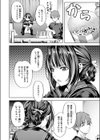 ワンルーム・アイドル試し読み6ページ
