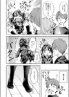 ワンルーム・アイドル試し読み10ページ