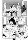 寝かしつけたら…セックス！！試し読み4ページ