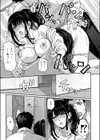 寝かしつけたら…セックス！！試し読み9ページ