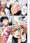 勝っても←→負けても【フルカラー版】試し読み5ページ