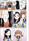 勝っても←→負けても【フルカラー版】試し読み9ページ