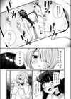 せっくす・おんりー・めもりー試し読み7ページ