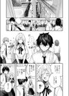 エンジェリック・カズン試し読み5ページ
