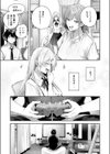 エンジェリック・カズン試し読み7ページ
