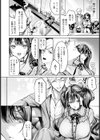 痛みのヨスガ 【単話】試し読み2ページ