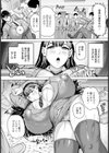 屈服！！ 淫肉上司 【単話】試し読み2ページ