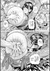 屈服！！ 淫肉上司 【単話】試し読み5ページ