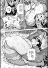 屈服！！ 淫肉上司 【単話】試し読み7ページ