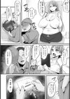 除霊詐欺 〜ネトられた人妻〜 【単話】試し読み2ページ