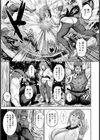 超乳忍法帖 〜くノ一搾乳孕み地獄〜 【単話】試し読み3ページ