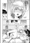 童貞ラブストーリー 【単話】試し読み2ページ