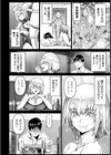 童貞ラブストーリー 【単話】試し読み6ページ