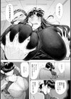 過ちの淫匿 【単話】試し読み6ページ