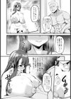 乳牛教師のマゾメス補習 【単話】試し読み4ページ