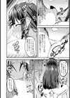 乳牛教師のマゾメス補習 【単話】試し読み6ページ