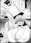 パイ活の堕とし穴 【単話】試し読み3ページ