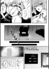 パイ活の堕とし穴 【単話】試し読み7ページ