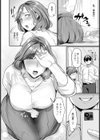 漏れ出す秘密 【単話】試し読み4ページ
