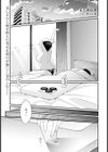 よくある罪 【単話】試し読み1ページ