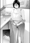 よくある罪 【単話】試し読み2ページ