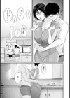 よくある罪 【単話】試し読み3ページ