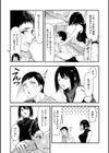 年上お姉さんへの甘え方試し読み5ページ