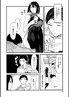 年上お姉さんへの甘え方試し読み8ページ