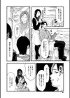 年上お姉さんへの甘え方試し読み12ページ