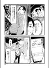 年上お姉さんへの甘え方試し読み15ページ