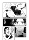 年上お姉さんへの甘え方試し読み17ページ