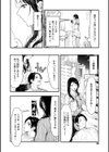 年上お姉さんへの甘え方試し読み18ページ
