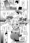 いい子はまたない【デジタル特装版】試し読み25ページ