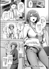 ほろよいラブモーション【デジタル特装版】試し読み3ページ