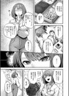ほろよいラブモーション【デジタル特装版】試し読み5ページ