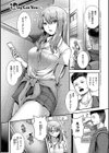ほろよいラブモーション【デジタル特装版】試し読み15ページ