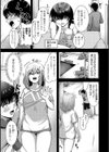 ほろよいラブモーション【デジタル特装版】試し読み21ページ