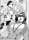 ほろよいラブモーション【デジタル特装版】試し読み23ページ