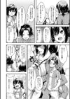 ほろよいラブモーション【デジタル特装版】試し読み26ページ