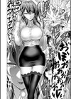 時姦の魔女〜Femdom Saga PHASE:1〜試し読み4ページ