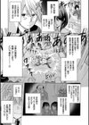 時姦の魔女〜Femdom Saga PHASE:1〜試し読み5ページ