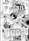 時姦の魔女〜Femdom Saga PHASE:1〜試し読み6ページ