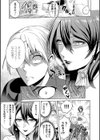 時姦の魔女〜Femdom Saga PHASE:1〜試し読み7ページ