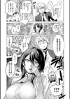 時姦の魔女〜Femdom Saga PHASE:1〜試し読み8ページ