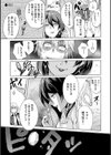 時姦の魔女〜Femdom Saga PHASE:1〜試し読み9ページ