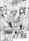 時姦の魔女〜Femdom Saga PHASE:1〜試し読み13ページ