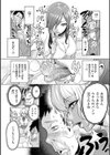 時姦の魔女〜Femdom Saga PHASE:1〜試し読み16ページ