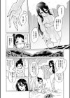 時姦の魔女〜Femdom Saga PHASE:1〜試し読み20ページ